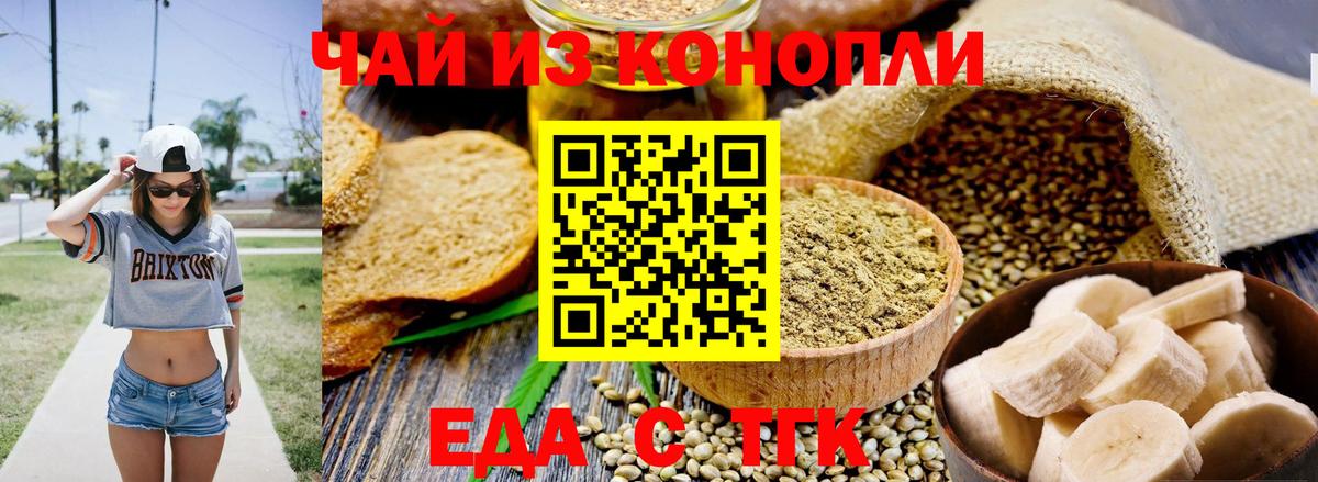 Шарыпово  Canna-Cookies марихуана  Вход с VPN 