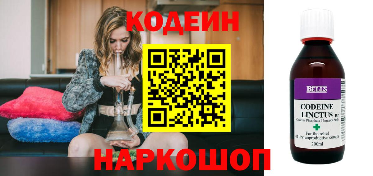 Кокаин Шарыпово