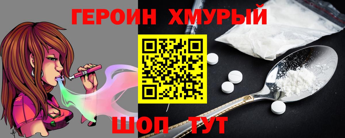 A PVP СК кристаллы  Шарыпово  МЕФ кристаллы  Вход с VPN  Канабис  ГАШ  Кокаин 