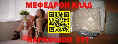 молекула духа Наро-Фоминск