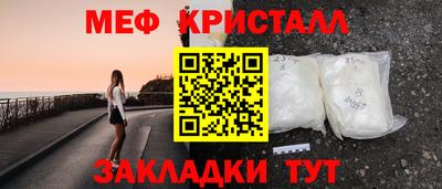 сатива Нарткала