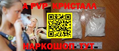 сатива Нарткала