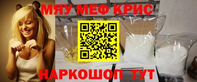 молекула духа Наро-Фоминск