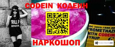 ешки Новокубанск