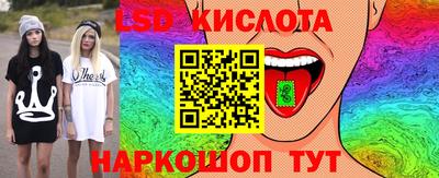 сатива Нарткала