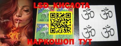 молекула духа Наро-Фоминск