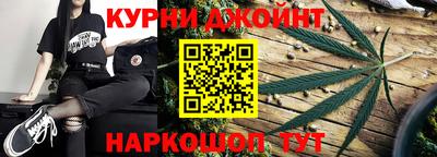 молекула духа Наро-Фоминск