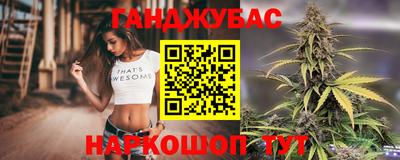 сатива Нарткала
