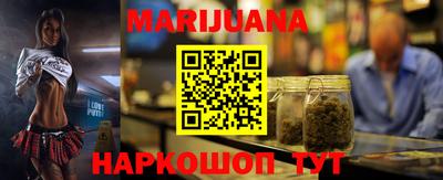сатива Нарткала