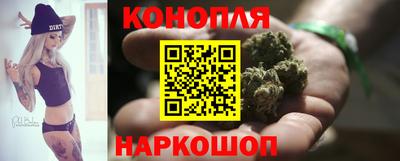 молекула духа Наро-Фоминск