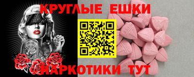 сатива Нарткала