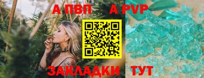 сатива Нарткала