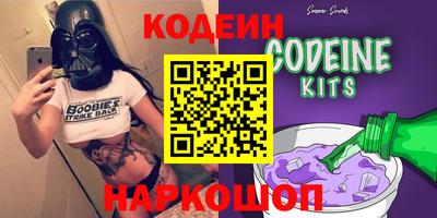 молекула духа Наро-Фоминск