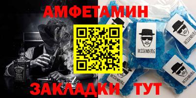 сатива Нарткала