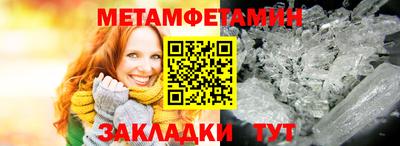 молекула духа Наро-Фоминск