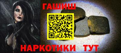 сатива Нарткала