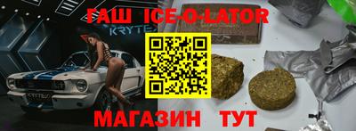 молекула духа Наро-Фоминск