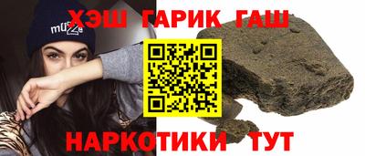 сатива Нарткала