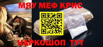 молекула духа Наро-Фоминск