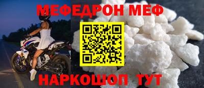 молекула духа Наро-Фоминск
