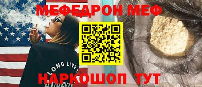 сатива Нарткала