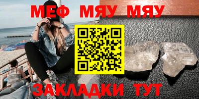 молекула духа Наро-Фоминск