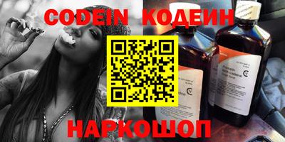 молекула духа Наро-Фоминск
