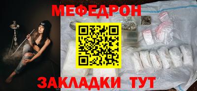 сатива Нарткала