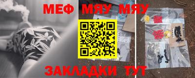 молекула духа Наро-Фоминск