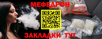 сатива Нарткала