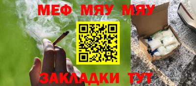 молекула духа Наро-Фоминск