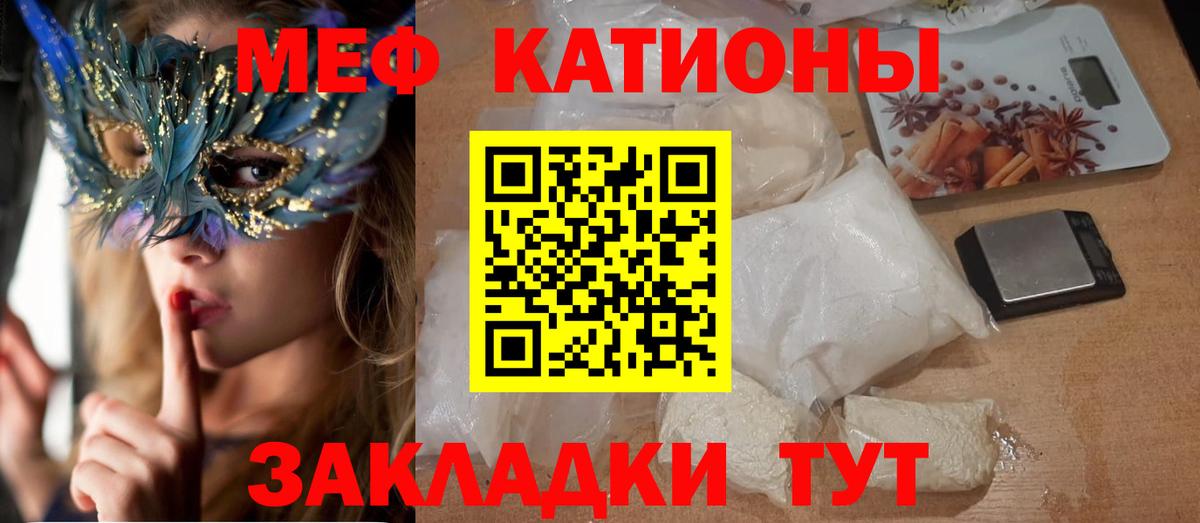 Шарыпово  МЕФ VHQ  МЕФ кристаллы  Меф  Вход с VPN 