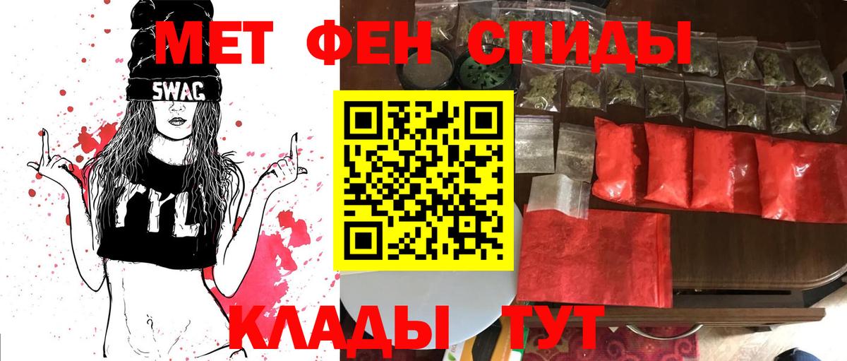 Первитин пудра  Первитин пудра  Вход с VPN  Шарыпово 