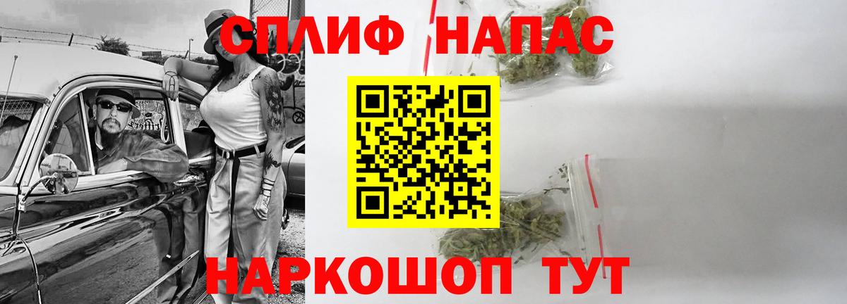 МАРИХУАНА Amnesia  Вход с VPN  Бошки марихуана планчик  Шарыпово  Канабис индика 